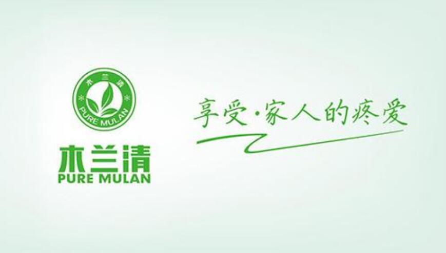 秉承工匠精神，木蘭清重磅發力