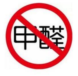家裝中甲醛超標(biāo)的材料竟然是它！