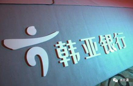 匠心獨造 | 沸石內墻壁材之韓亞銀行