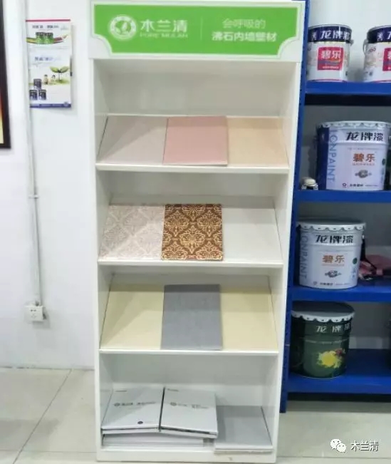 木蘭清沸石內墻壁材合作商系列展示——北京篇