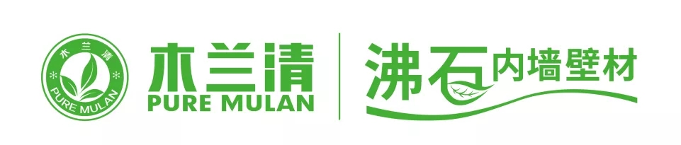 沸石獨角獸“木蘭清”盛世起航！資本加持、50億廣告助推建材行業(yè)新變革！